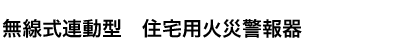 A^Z΍Ќx